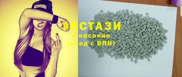 COCAINE Белокуриха