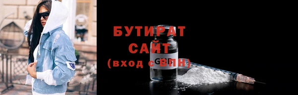 COCAINE Белокуриха