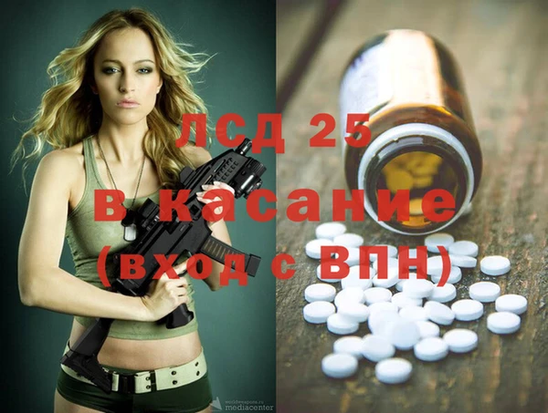 COCAINE Белокуриха