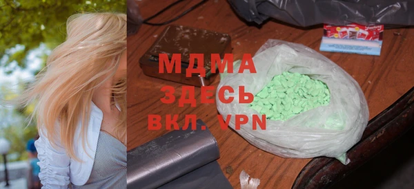 COCAINE Белокуриха