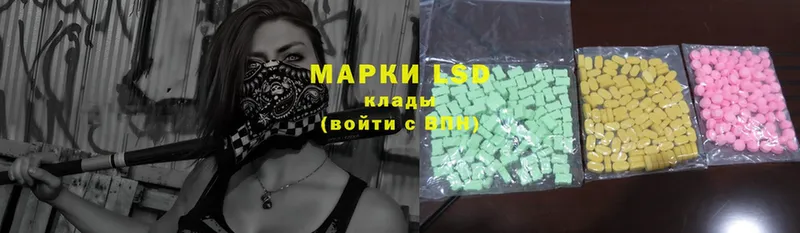 ЛСД экстази ecstasy  omg ONION  Кувшиново 