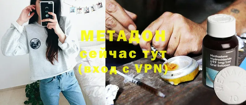 где купить наркоту  OMG tor  МЕТАДОН methadone  Кувшиново 